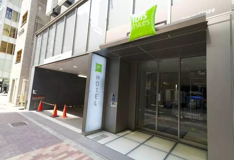Fotos del hotel ibis Styles Tokyo Ginza:  25