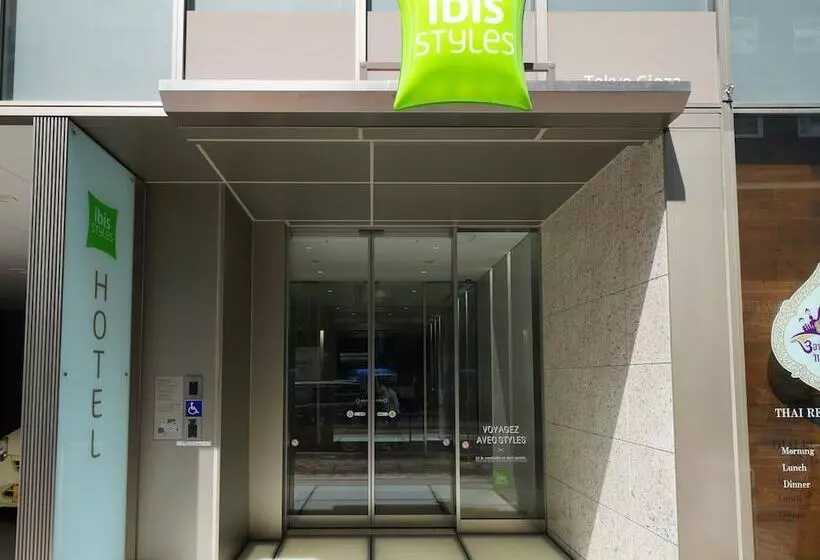 Fotos del hotel ibis Styles Tokyo Ginza:  17
