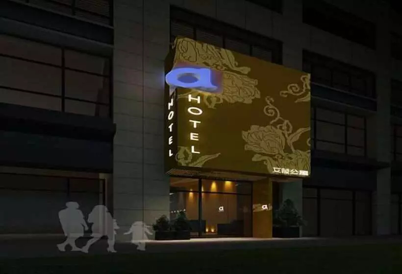 Iway International Holiday Apartment