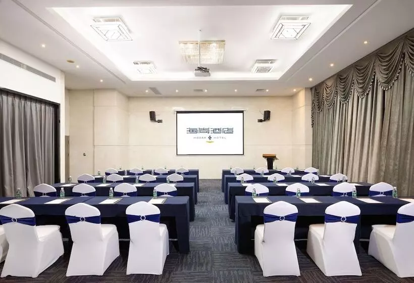 Fotos del hotel Shenzhen Bay Hisoar:  2