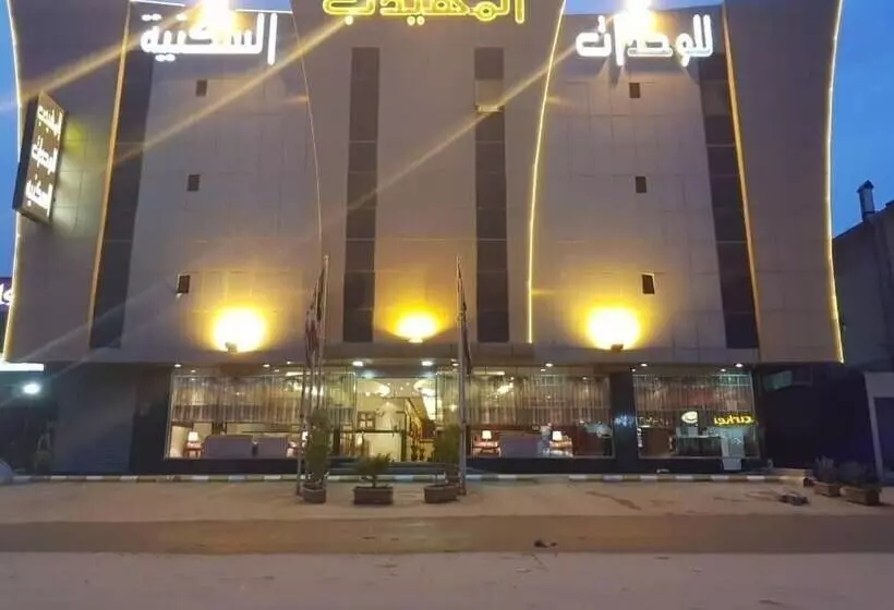 Fotos del hotel Al Muhaidb Al Nadwa:  8
