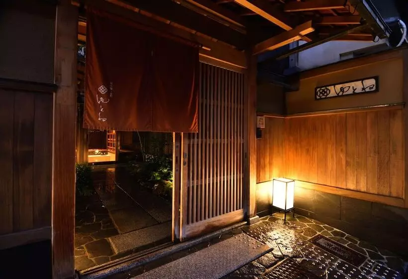 Fotos del hotel Muromachi Yutone Kyokoyado:  10