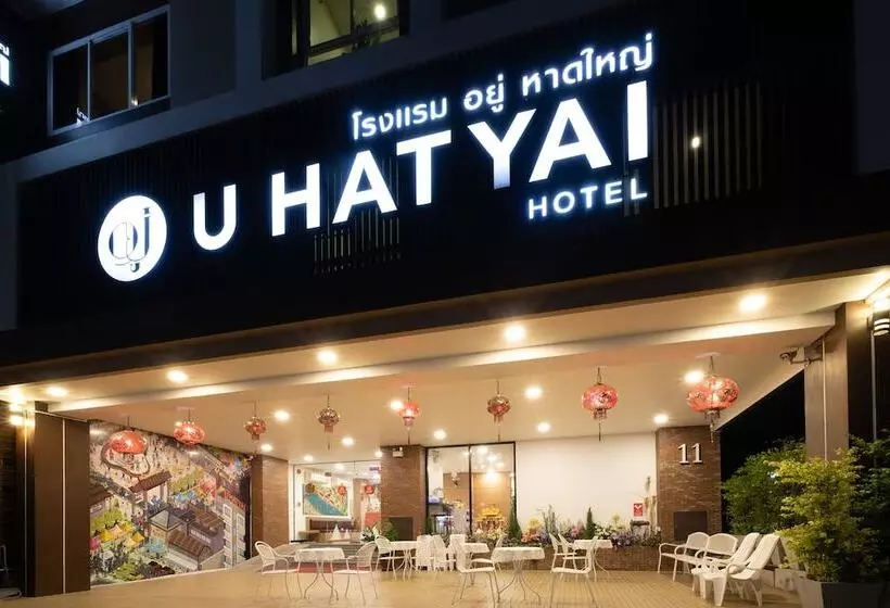 Fotos del hotel U Hatyai:  1