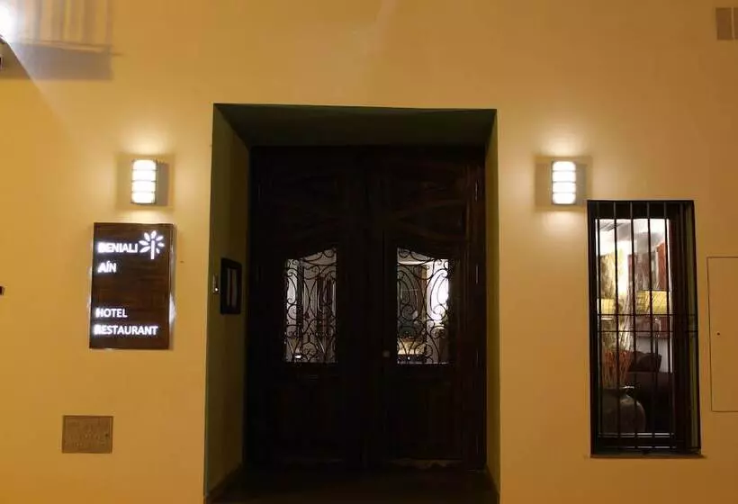 Fotos del hotel Beniali:  4