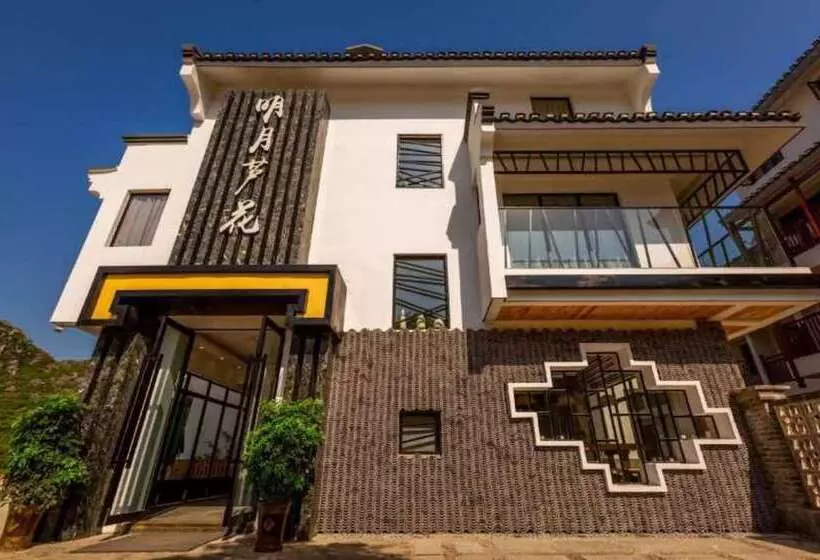 Fotos del hotel Moon Flower:  17