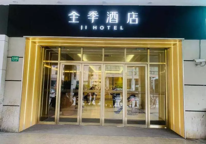 Fotos del hotel Ji Hotel Xie Tu Road Shanghai:  8