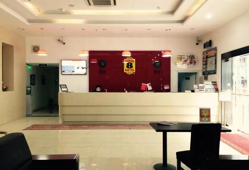 Fotos del hotel Super 8 Beijing Chaoyang Road Xinglong:  15
