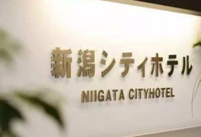 Fotos del hotel Niigata City:  8