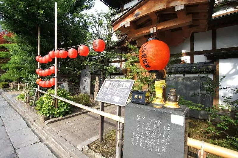 Fotos del hotel Trend Nagano:  14