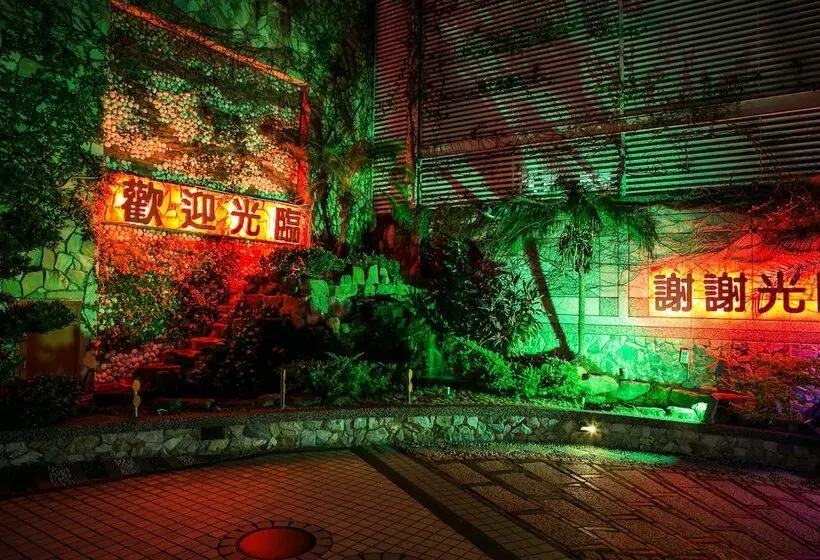 Fotos del hotel Yung Hwa Chun:  11