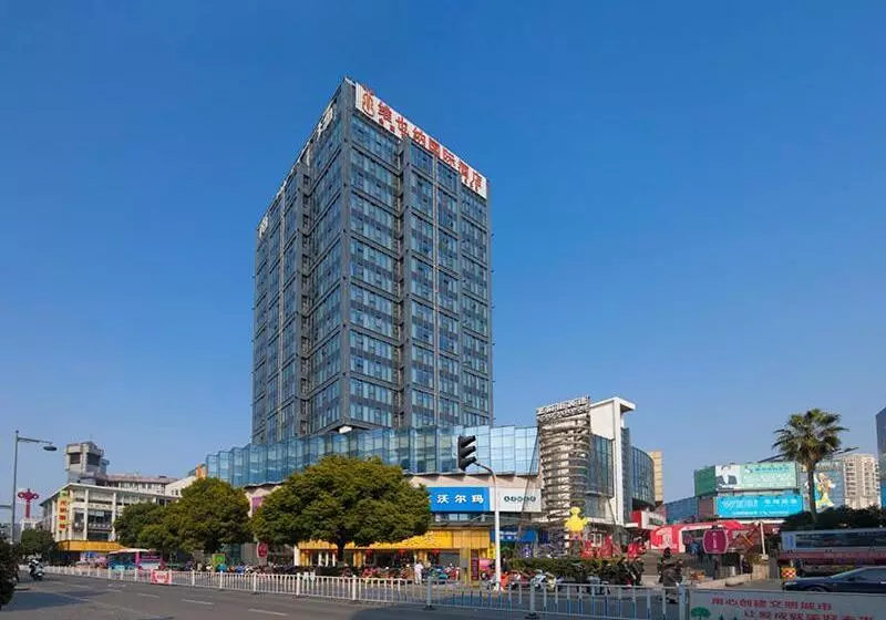 Fotos del hotel Vienna International Hotel Taicang Nanyang Plaza:  11