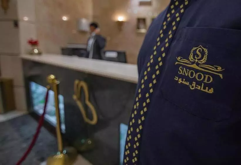 Fotos del hotel Snood Alazizyh:  13