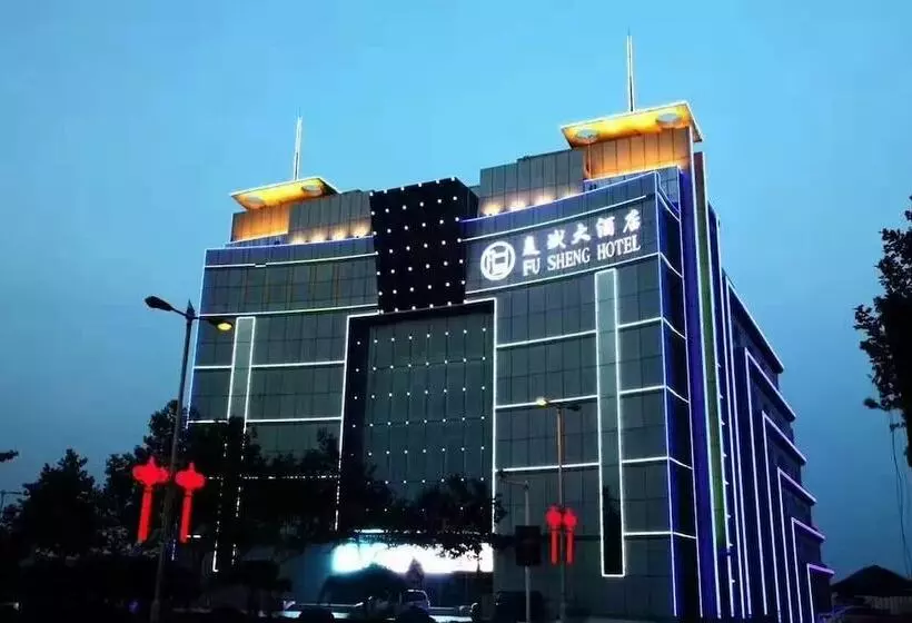 Fusheng Huangdao