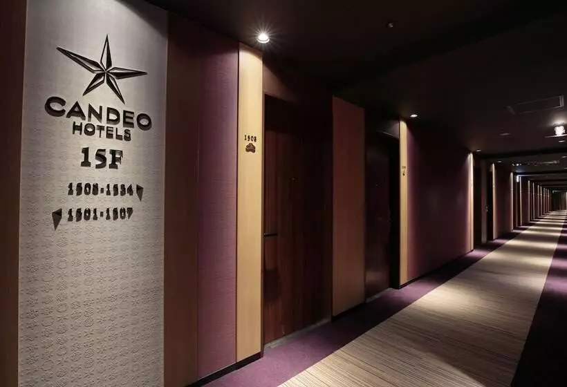 Fotos del hotel Candeo S Osaka Namba:  13