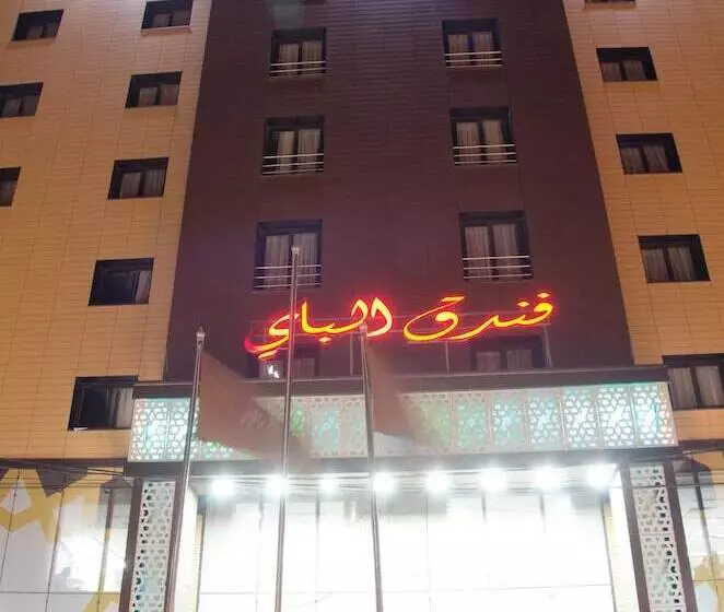 Hôtel El Bey