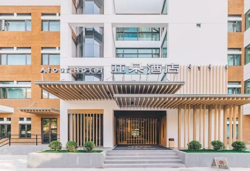 Fotos del hotel Atour  Zhangjiang Innopark Pudong Shanghai:  8