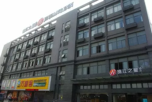 Fotos del hotel Jin Jiang Inn Shanghai Hongqiao Station:  6