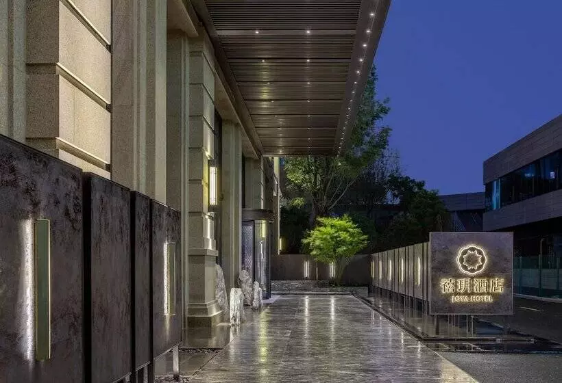 Fotos del hotel Joya Shanghai Xujiahui:  9