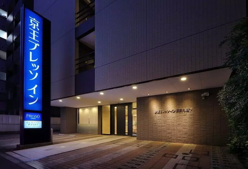 Fotos del hotel Keio Presso Inn Tokyo Kudanshita:  12