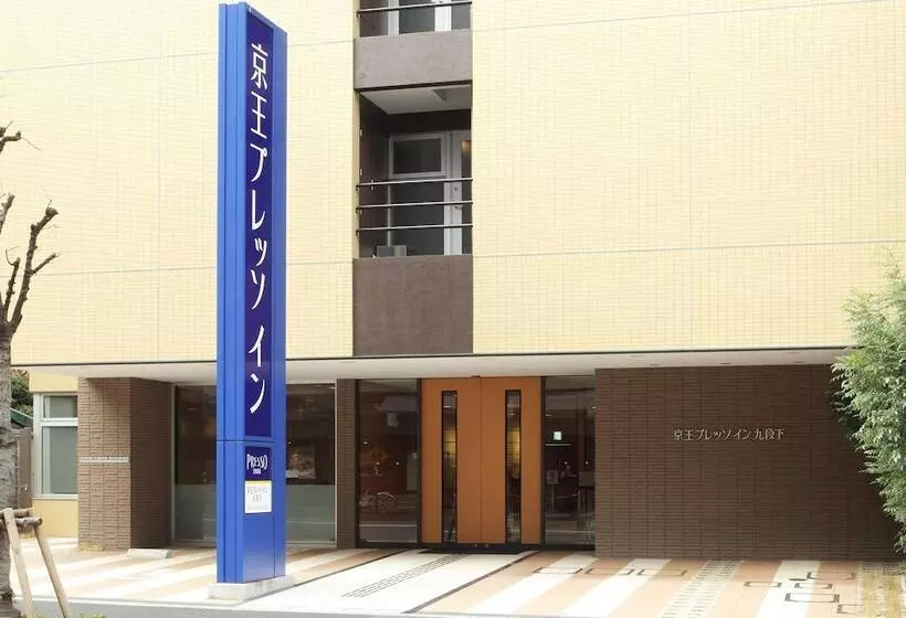 Fotos del hotel Keio Presso Inn Tokyo Kudanshita:  7