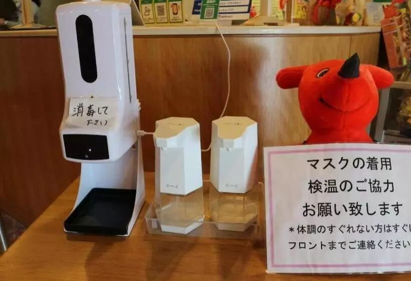 Fotos del hotel New Otsuka:  16