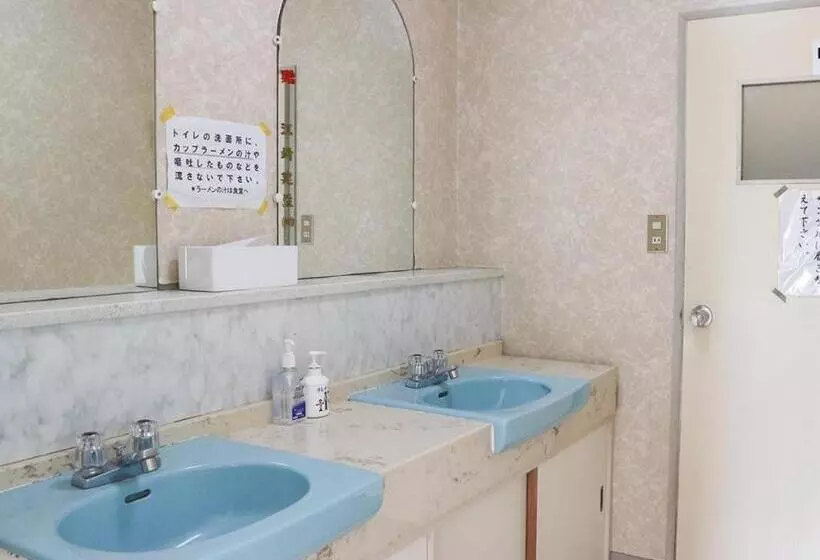 Fotos del hotel New Otsuka:  10