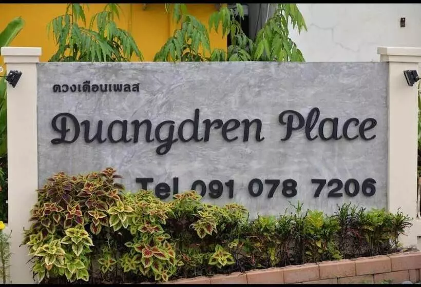Fotos del hotel Duangdren Place:  7