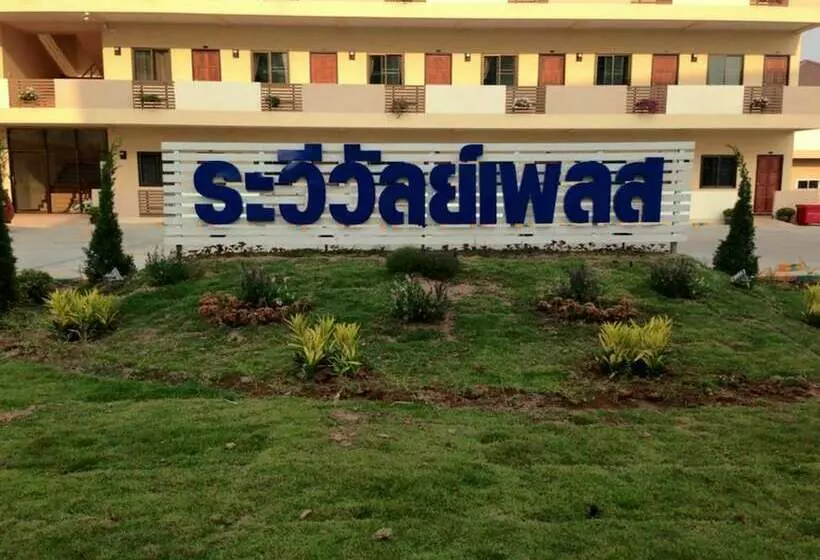 Raweewan Place