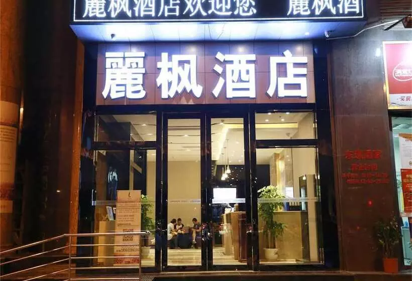 Lavande  Gz Huangpu Avenue Branch