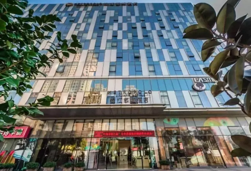 Metropolo Jinjiang Wanda Plaza