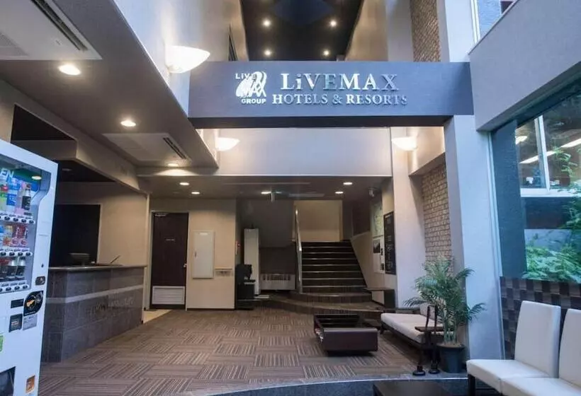 Fotos del hotel Livemax Resort Hakone Ashinoko:  4