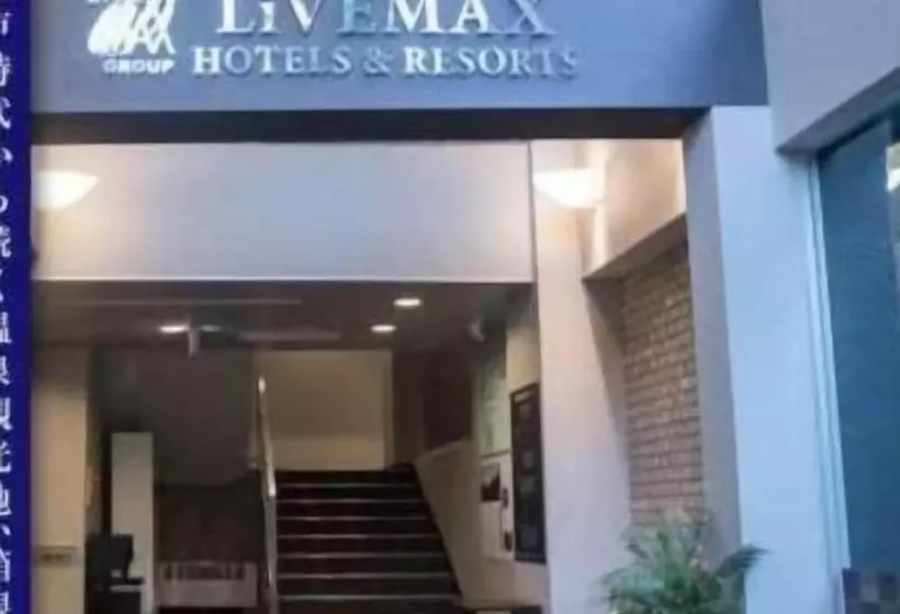 Fotos del hotel Livemax Resort Hakone Ashinoko:  10