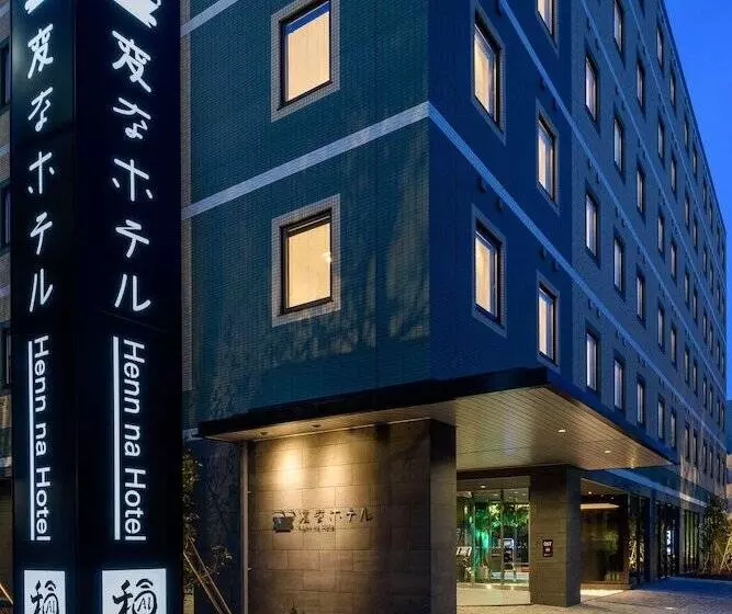 Henn Na  Tokyo Haneda