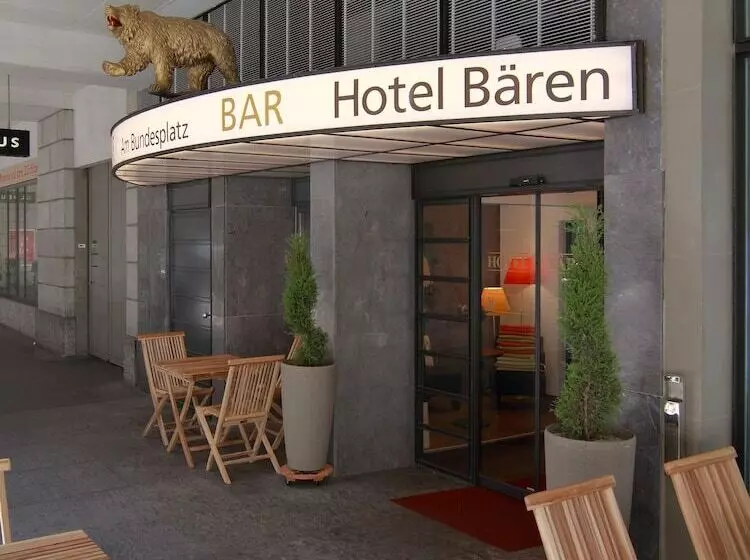 Fotos del hotel Bären Am Bundesplatz:  14