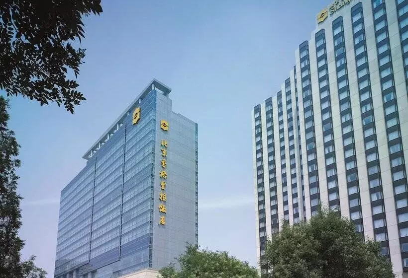 Fotos del hotel Shangri-la Beijing:  8