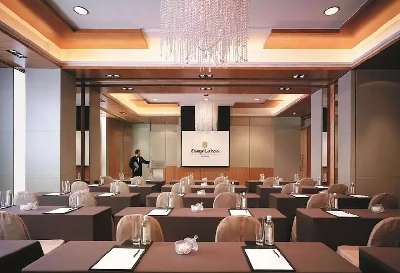Fotos del hotel Shangri-la Beijing:  6