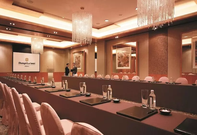 Fotos del hotel Shangri-la Beijing:  21