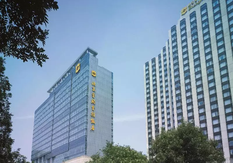 Fotos del hotel Shangri-la Beijing:  12