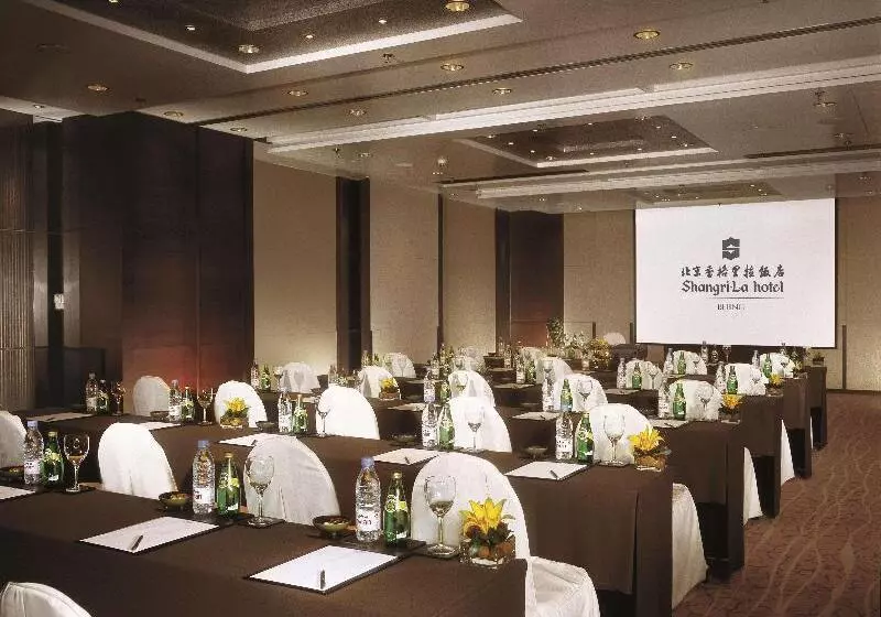 Fotos del hotel Shangri-la Beijing:  18