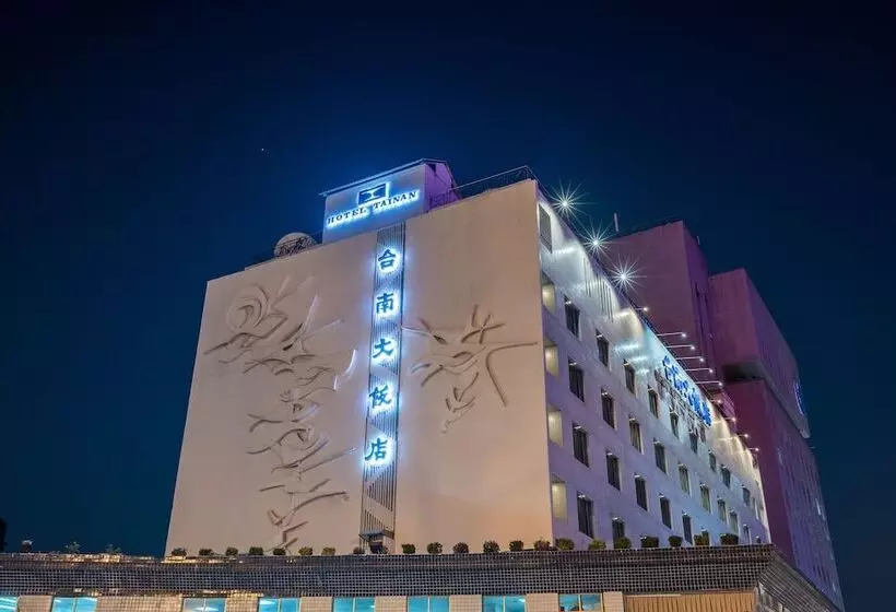 Fotos del hotel Tainan:  18