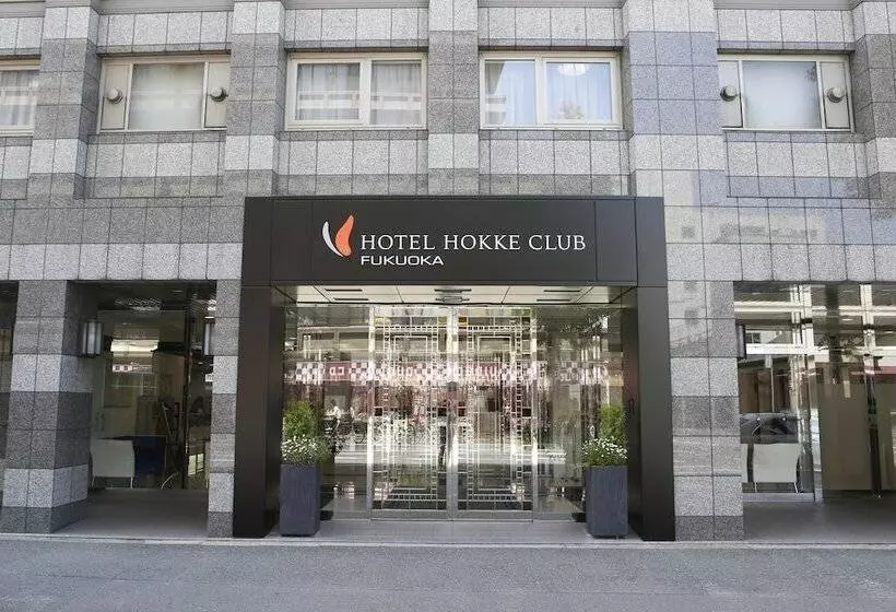 Fotos del hotel Hokke Club Fukuoka:  18
