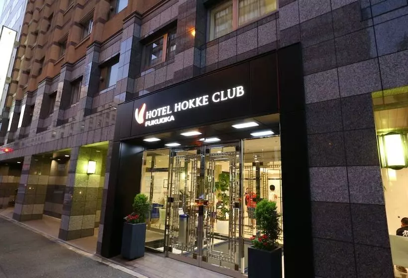 Fotos del hotel Hokke Club Fukuoka:  10