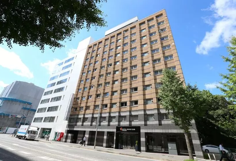 Fotos del hotel Hokke Club Fukuoka:  21