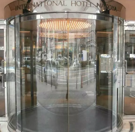 Fotos del hotel International  Nagoya:  13