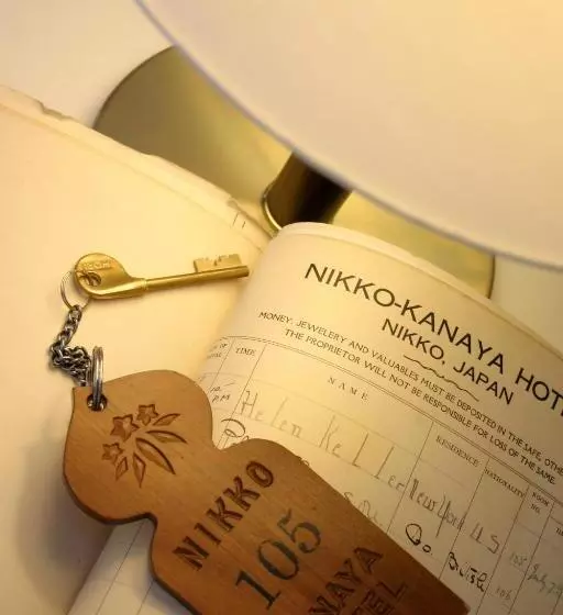 Fotos del hotel Nikko Kanaya:  8