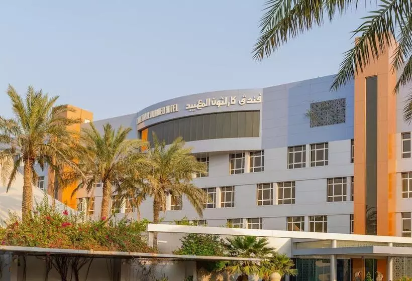 Fotos del hotel Carlton Al Moaibed Hotel:  13