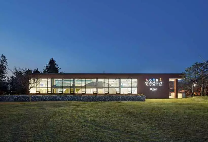 Fotos del hotel Hilton Gyeongju:  12