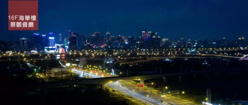 Fotos del hotel The Howard Prince  Taichung:  8