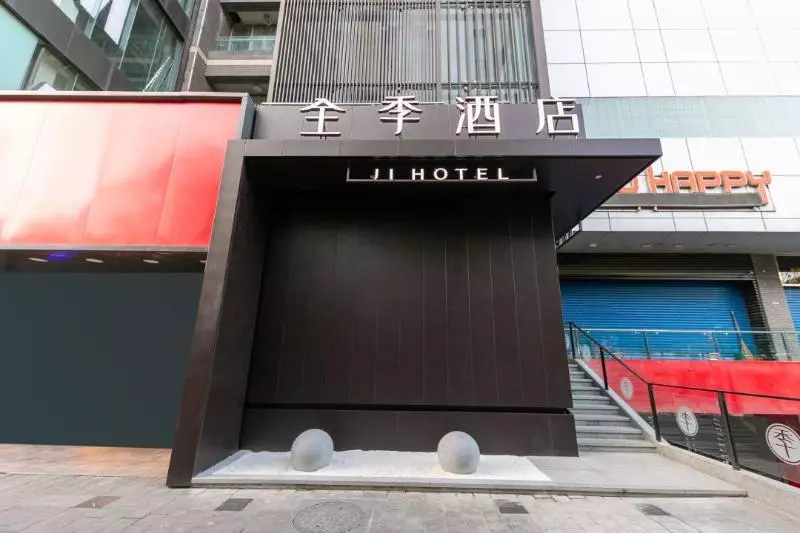 Fotos del hotel Ji Hotel Xi'an Belltower Xin Cheng Square:  17