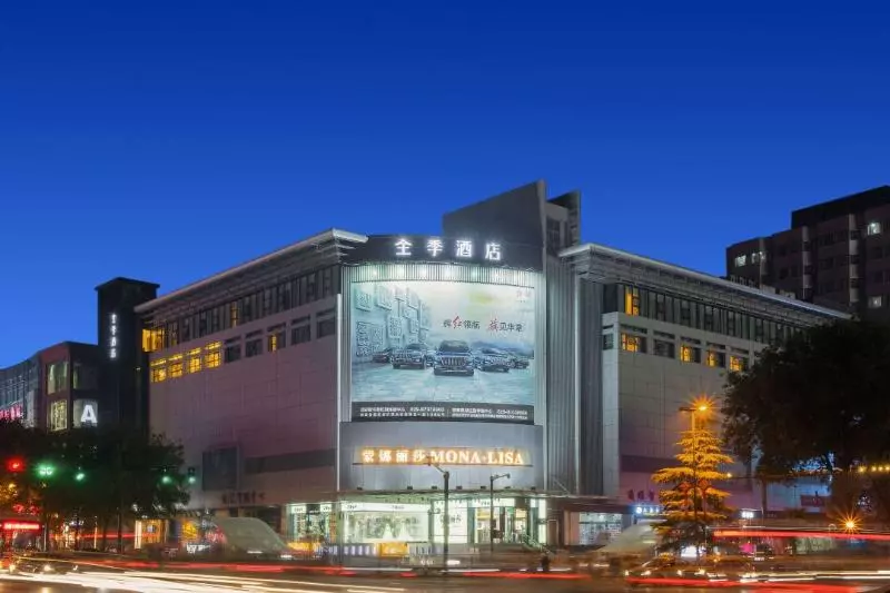 Fotos del hotel Ji Hotel Xi'an Belltower Xin Cheng Square:  14